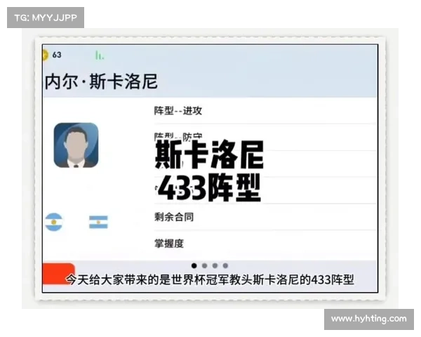 以主攻手为核心探讨球队战术布局与攻防转换的关键作用及其影响 以主攻手为核心探讨球队战术布局与攻防转换的关键作用及其影响